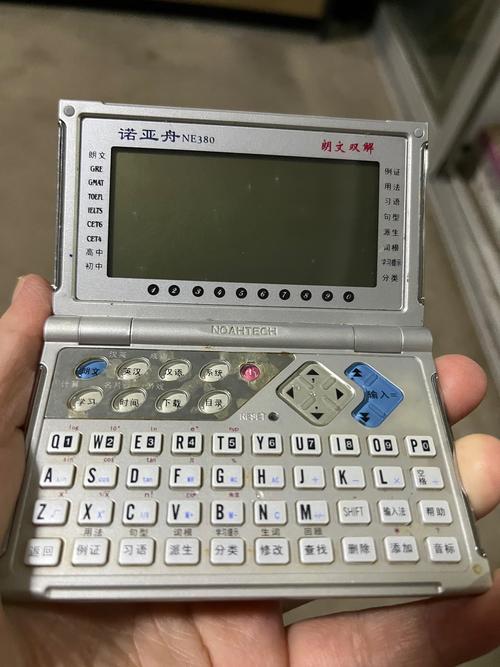 诺亚舟NP1500怎么上网?