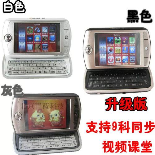 诺亚舟U20要如何连接网络?(详细过程)不要是网卡的