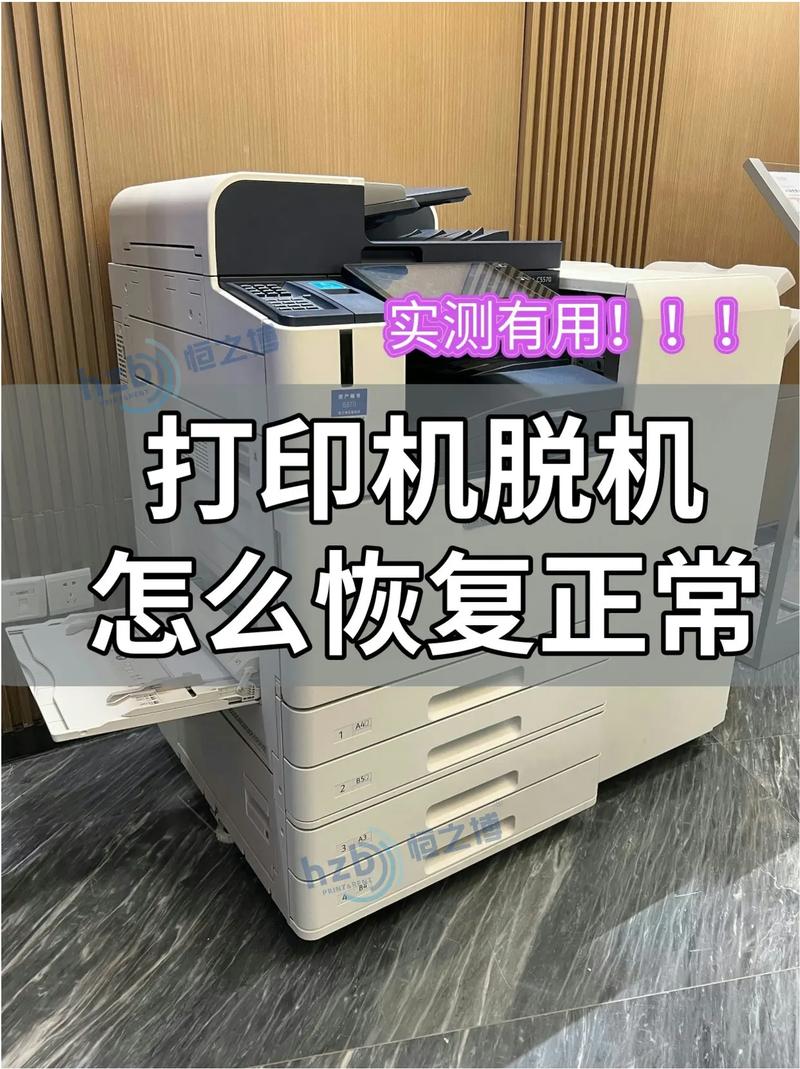 坏的打印机有人回收吗