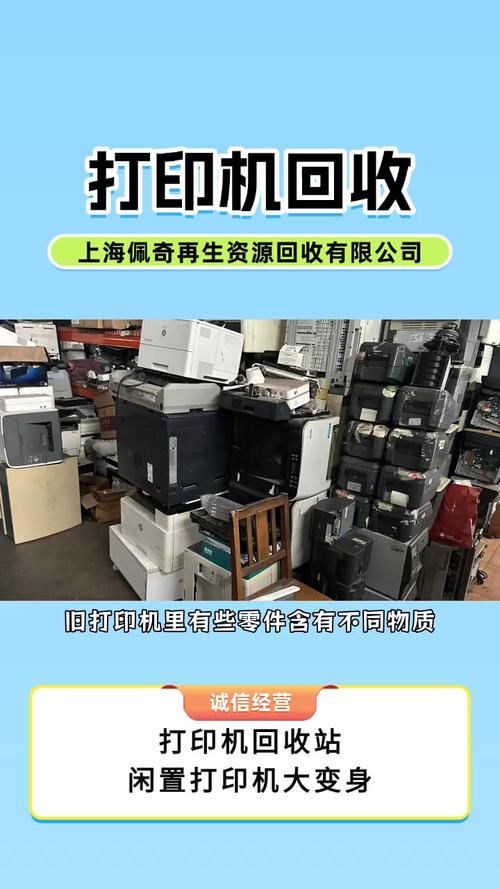 打印时清洁器已报废怎么处理