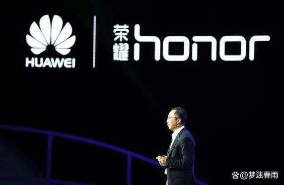 华为和荣耀是一个品牌吗