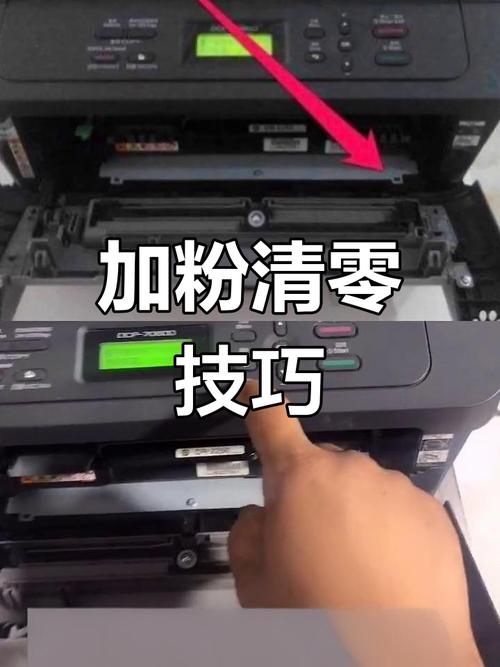 兄弟DCP『7』060D打印机里有粉,但老是提示更换墨粉盒,怎么解决,求图解...