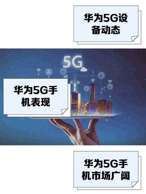 华为p系列是什么上市的?