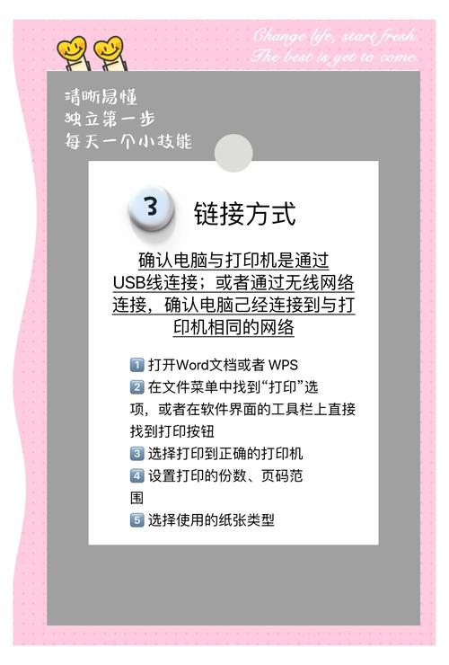 如何用打印机打菜鸟驿站的单子啊!