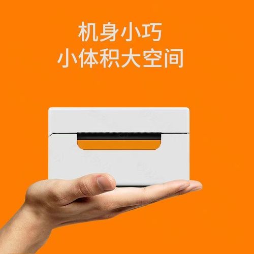 菜鸟驿站云打印机怎么使用?