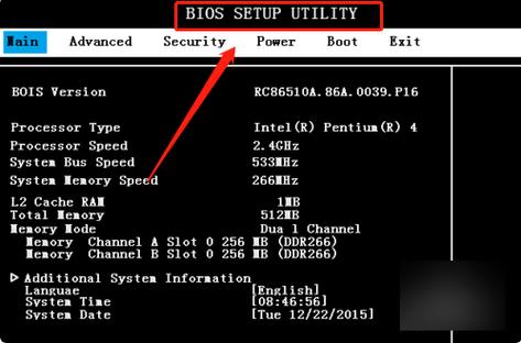 小米电脑第一次开机要怎么弄小米笔记本电脑新机使用教程