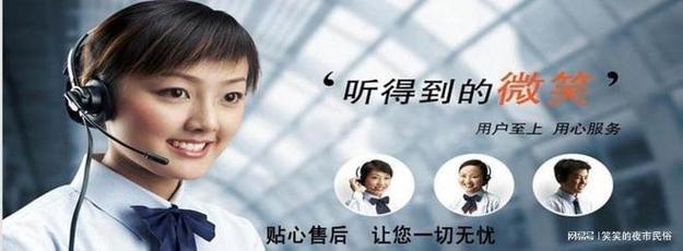 三星手机的售后客服电话有哪些?