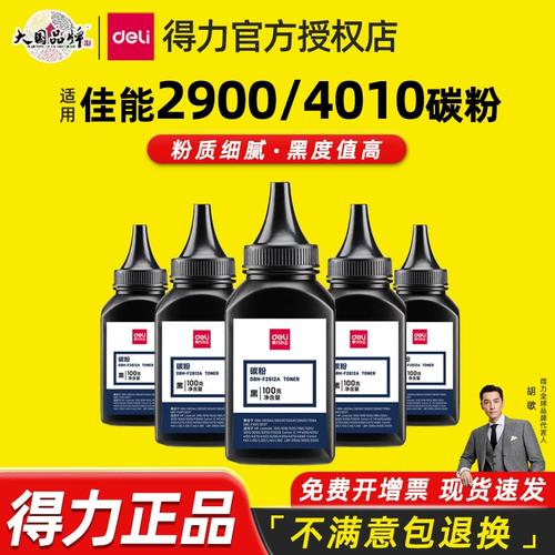 佳能喷墨打印机TS308的耗材是什么?