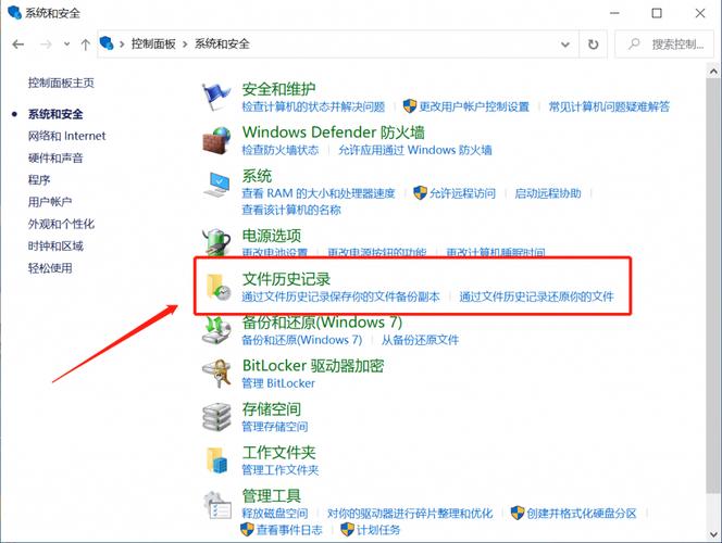 电脑重装系统后原来的文件和软件还在吗