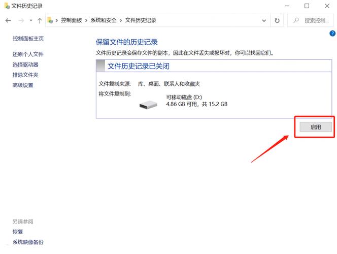 电脑重装系统是否所有东西都没了