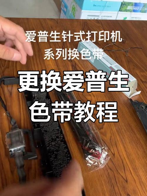 条码打印机如何换色带