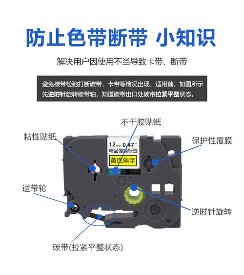 brother标签打印机怎么换标签色带