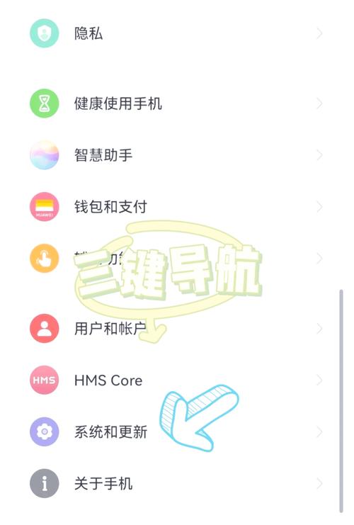 如何开启华为mate20pro中的三键导航或悬浮导航