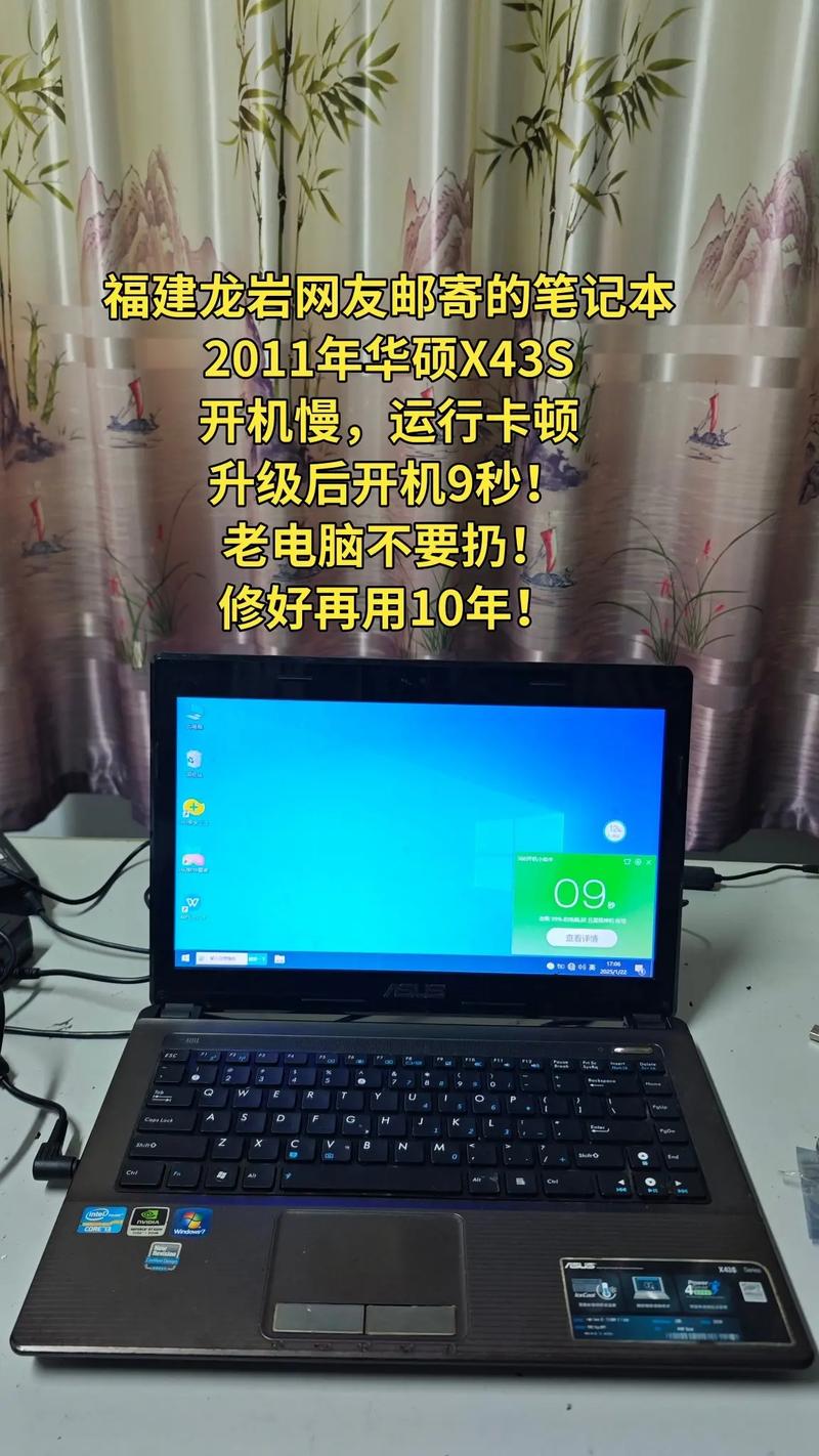 华硕x43sj如何拆卸及配置详情