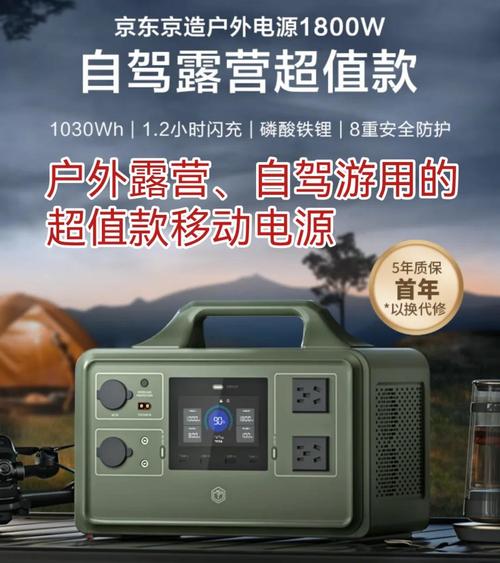 户外移动电源哪个牌子好耐用质量好