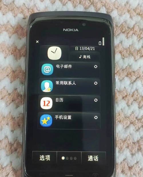 诺基亚系统为啥叫塞班