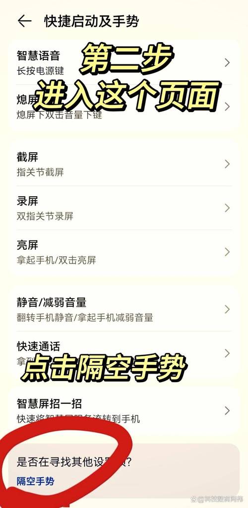 荣耀x40怎么截图?