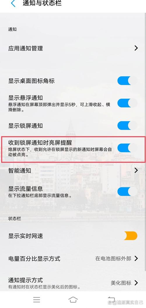 为什么一加五手机锁屏后无法接受微信