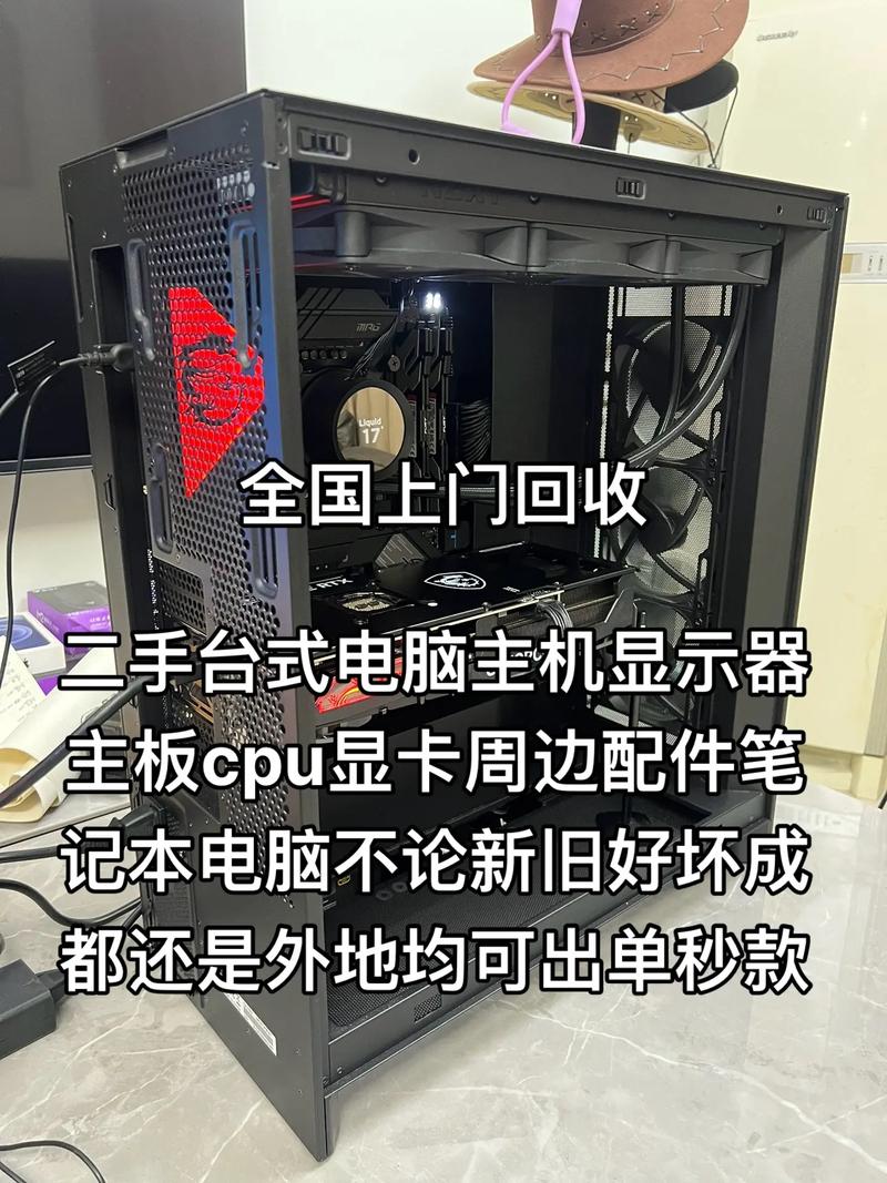 电脑选购:组装台式机,哪些电脑配件可以选取二手的,哪些不能呢?_百度...