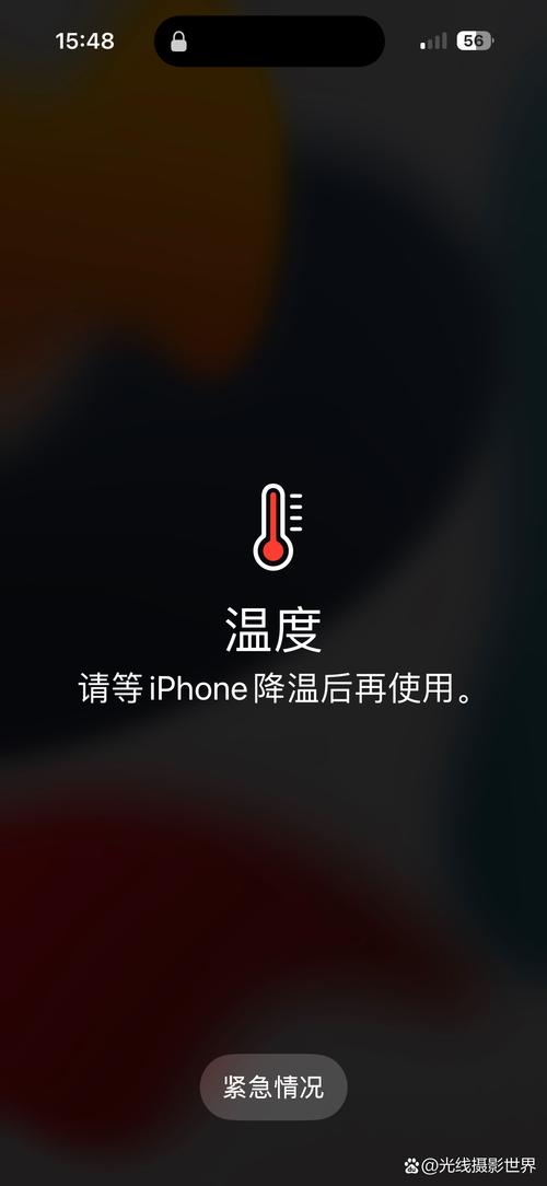iPhone过热会怎么样(有三种情况)