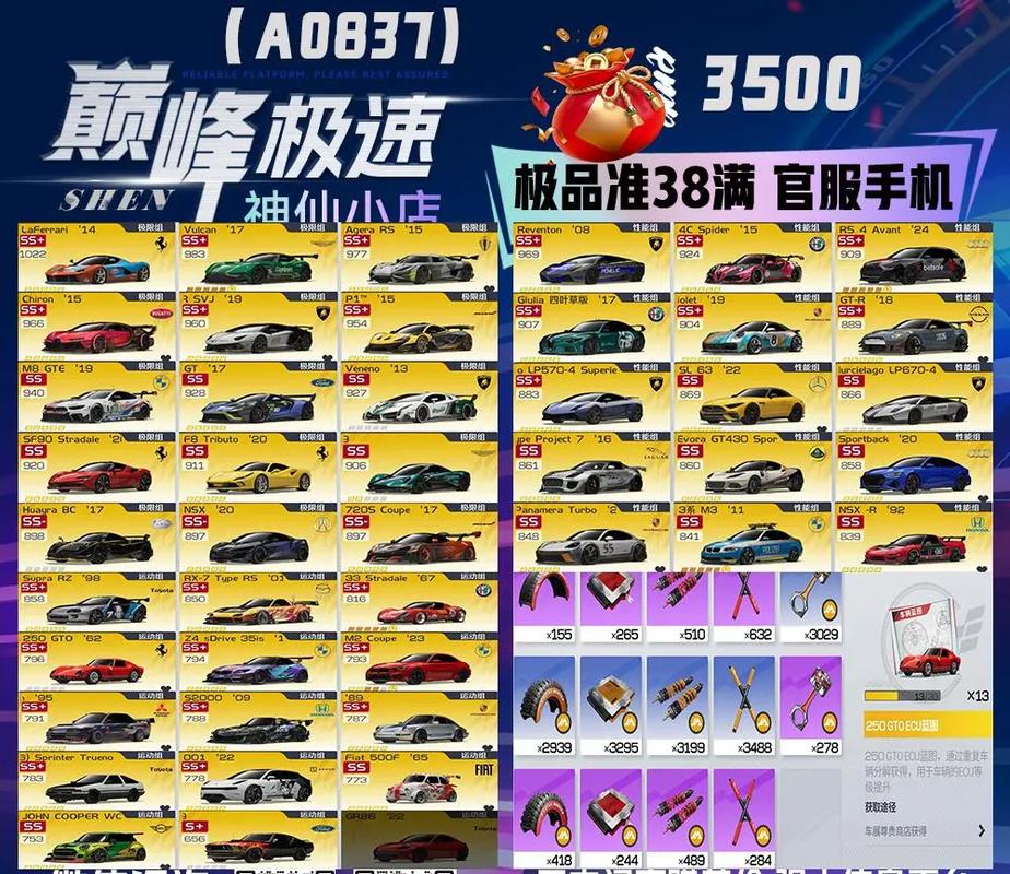 联想扬天S710一体机可以换CPU、显卡和加固态硬盘吗?