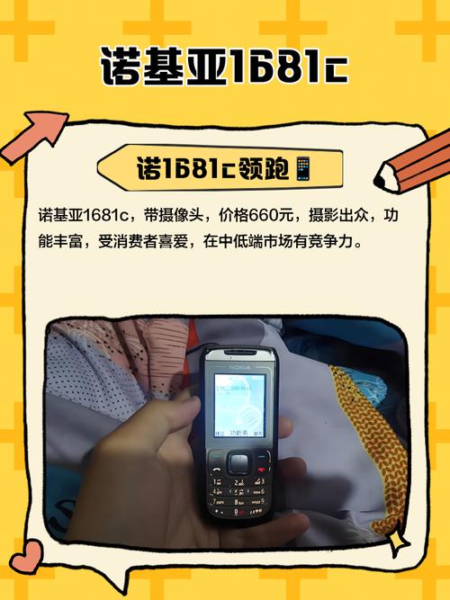 诺基亚手机所有型号