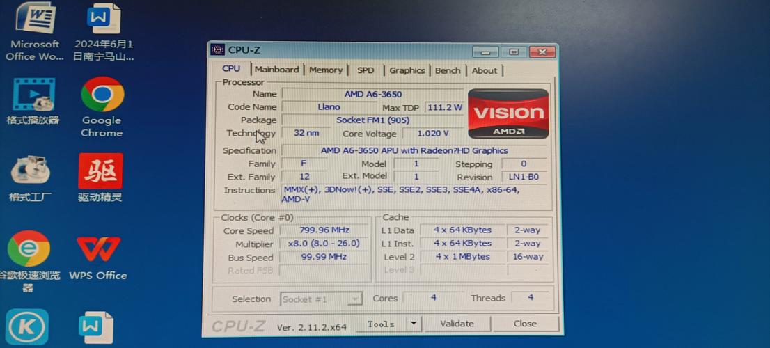 A83870K性能,a83870k