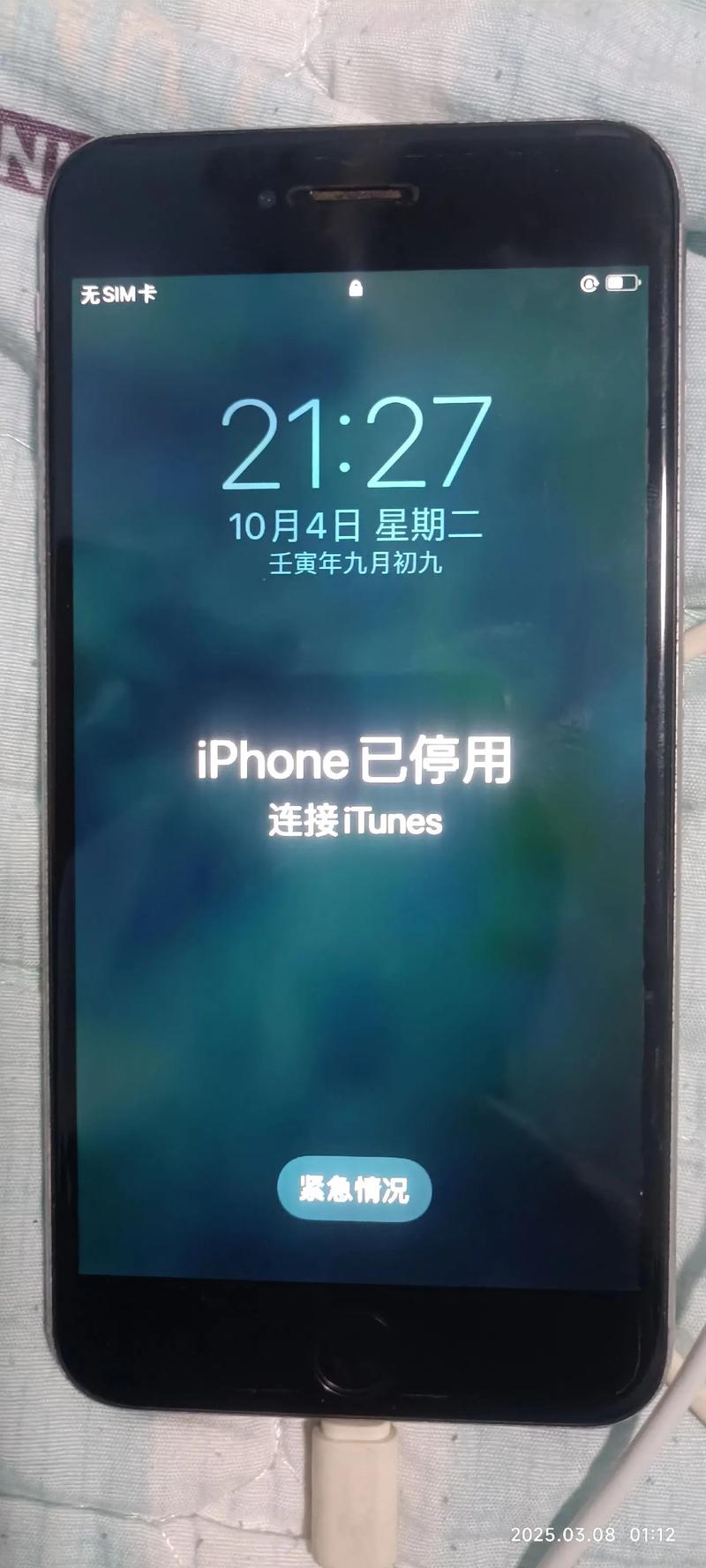 iphone6屏幕密码锁死后怎么直接刷机