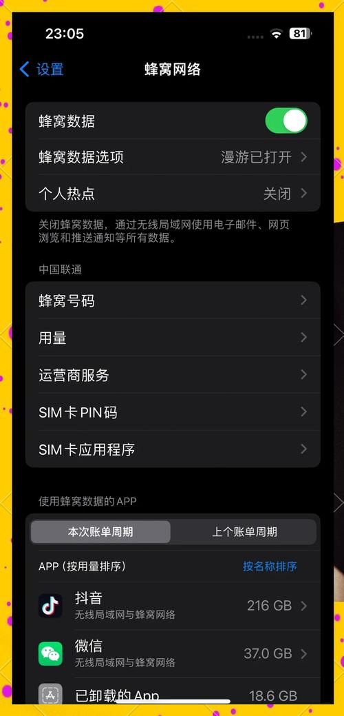 苹果6密码输错多次已停用该怎么解锁