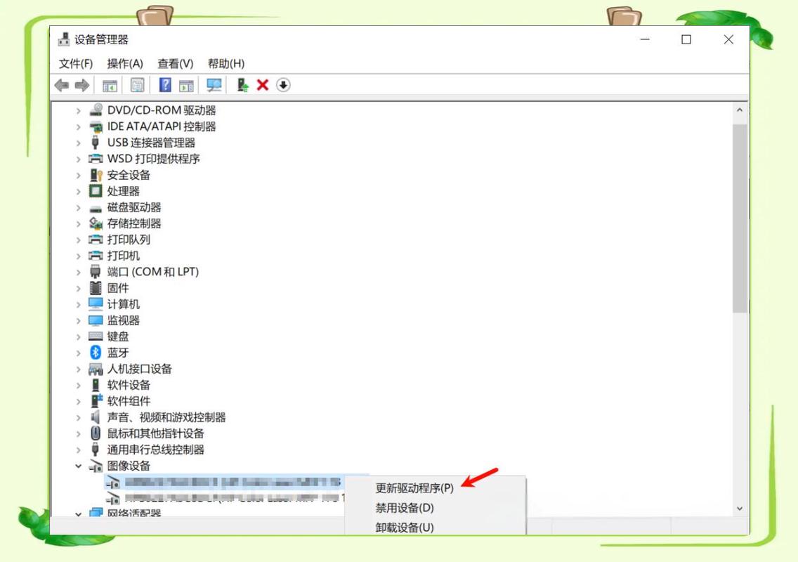 笔记本电脑没有摄像头笔记本电脑检测不到摄像头怎么办