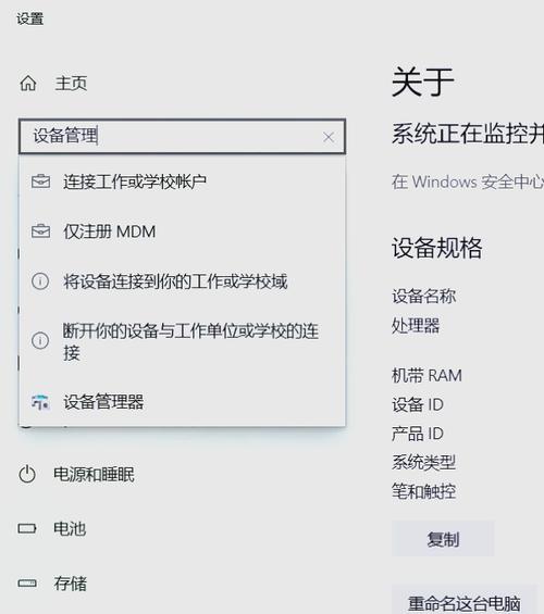 联想i5电脑笔记本配置怎么样(联想i5什么配置)
