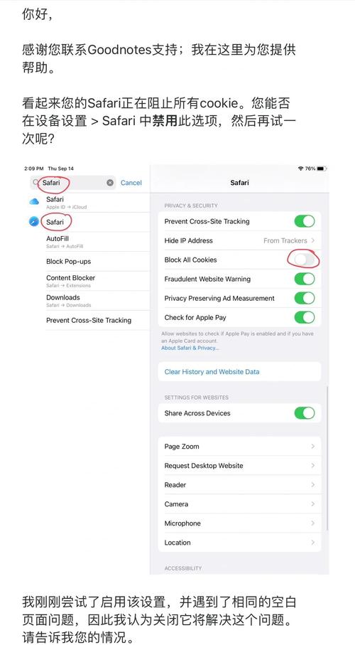 苹果ipad更新卡住了怎么办「iPad更新卡住了」