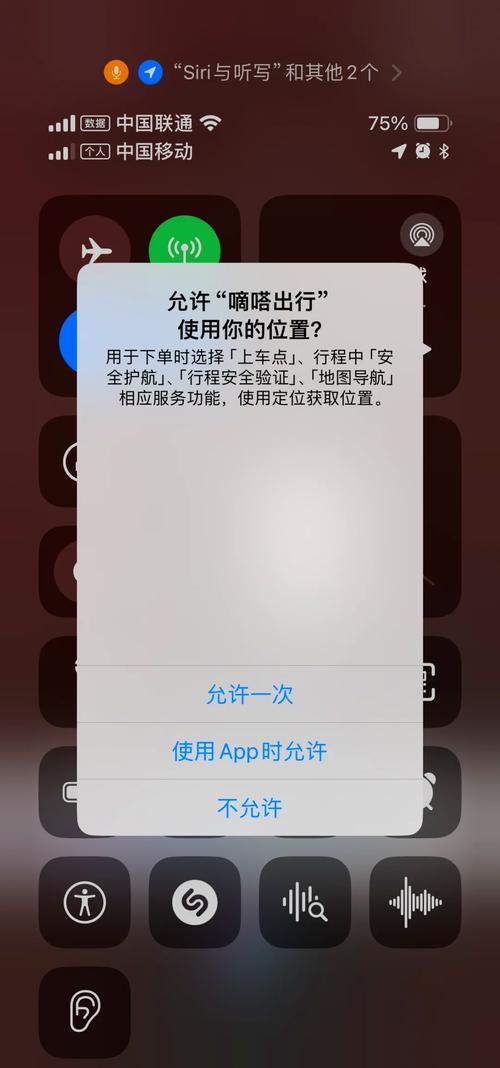 苹果正在验证更新卡住不动了
