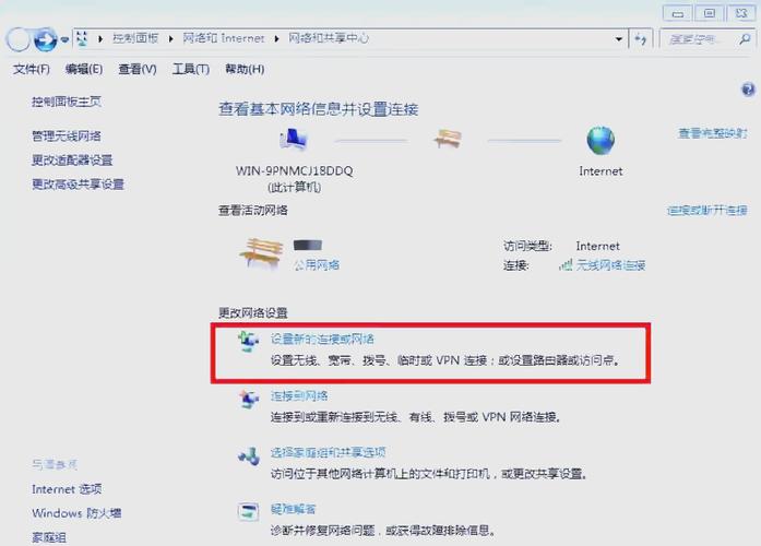 win8电脑连接无线网络受限怎么解决