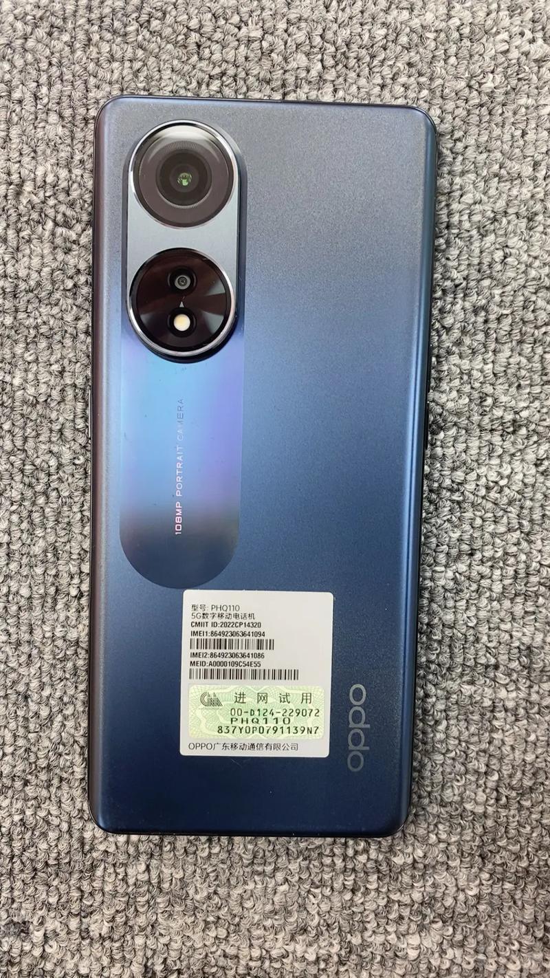 oppoa1pro参数配置详情