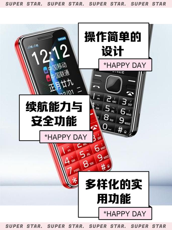 波导老年手机与金立老年机哪个好