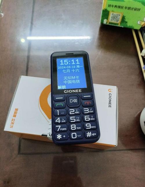 信号最强的老年机是哪款