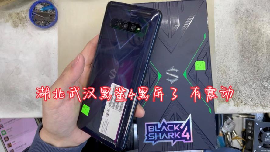 二手黑鲨4值得买吗