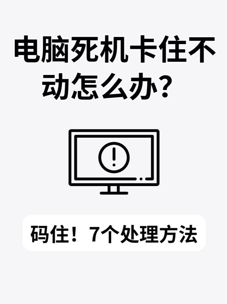 电脑用久了为什么会卡
