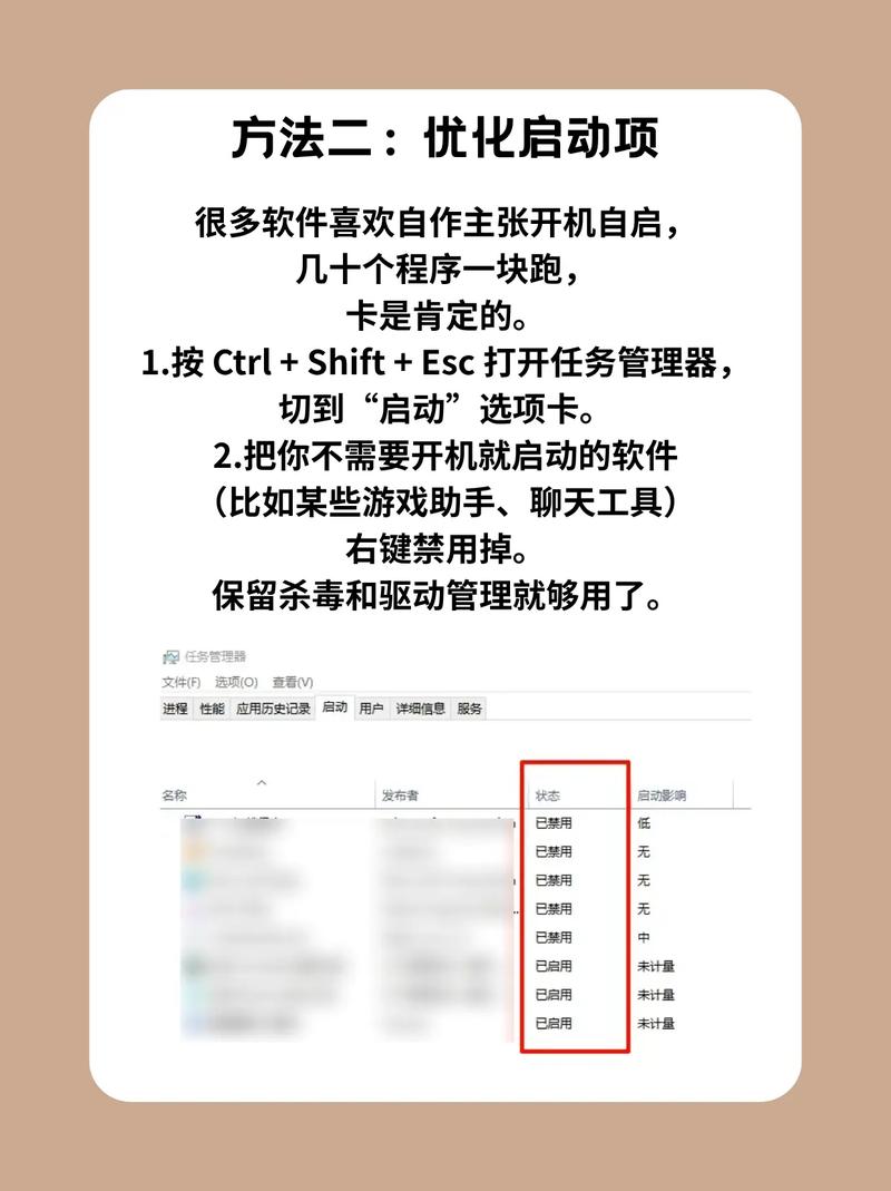 win7电脑越用越卡是什么问题电脑为什么越用越慢
