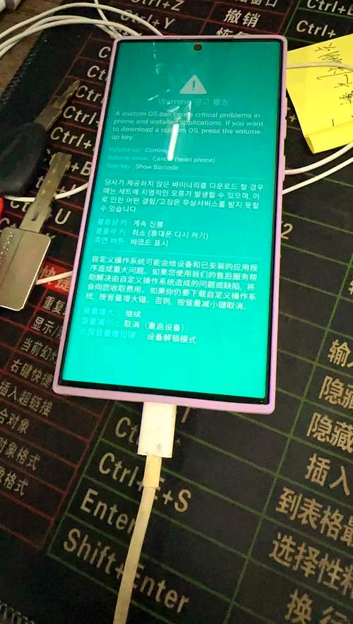 三星s20国行和港版有什么区别