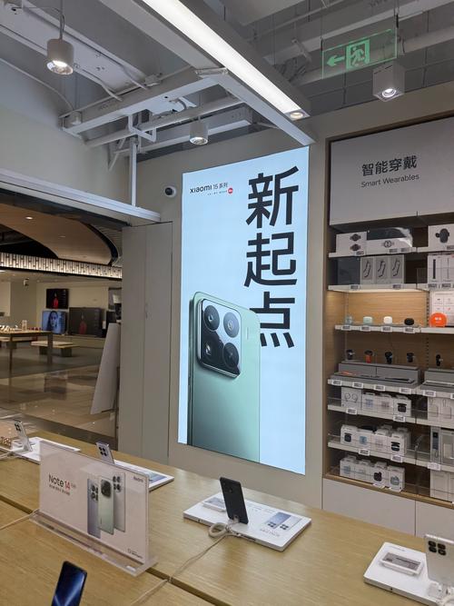 魅族和小米怎么换机