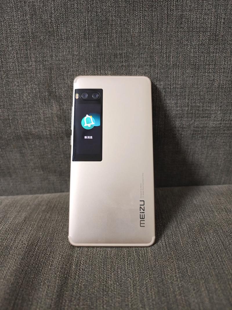 魅族17详细参数解析