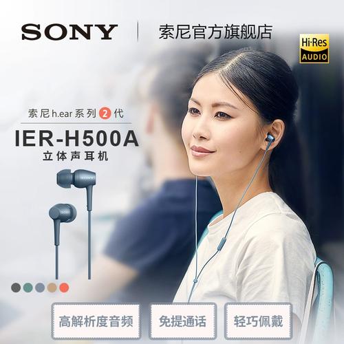 有哪些便宜但音质特别好的耳机推荐?