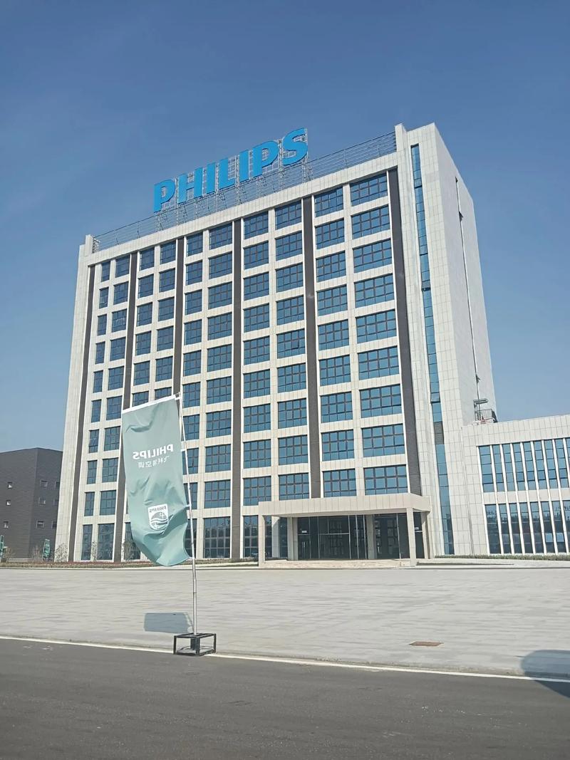 威高集团飞利浦事业部怎么样