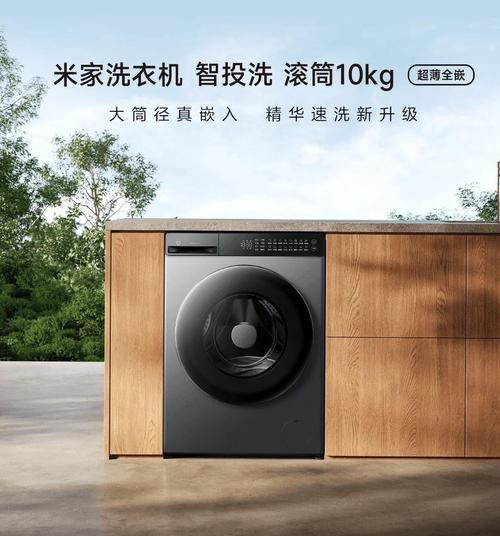 米家洗衣机质量怎么样