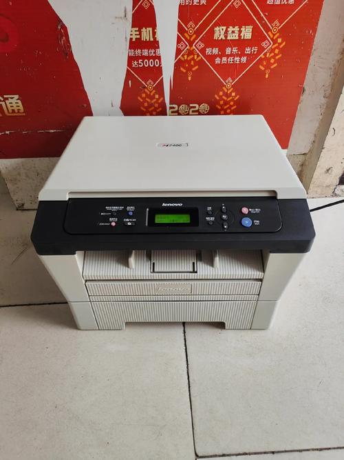 联想m7400pro显示内存已满,其他数据无法识别