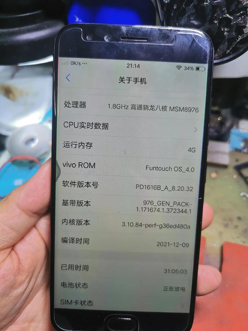 客观评价vivox9splus