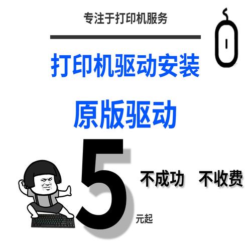 佳能G3800打印机怎么样?附佳能G3800打印机驱动安装教程