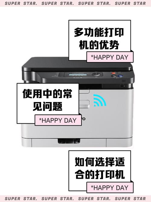 联想cm7120w多功能一体机如何安装使用